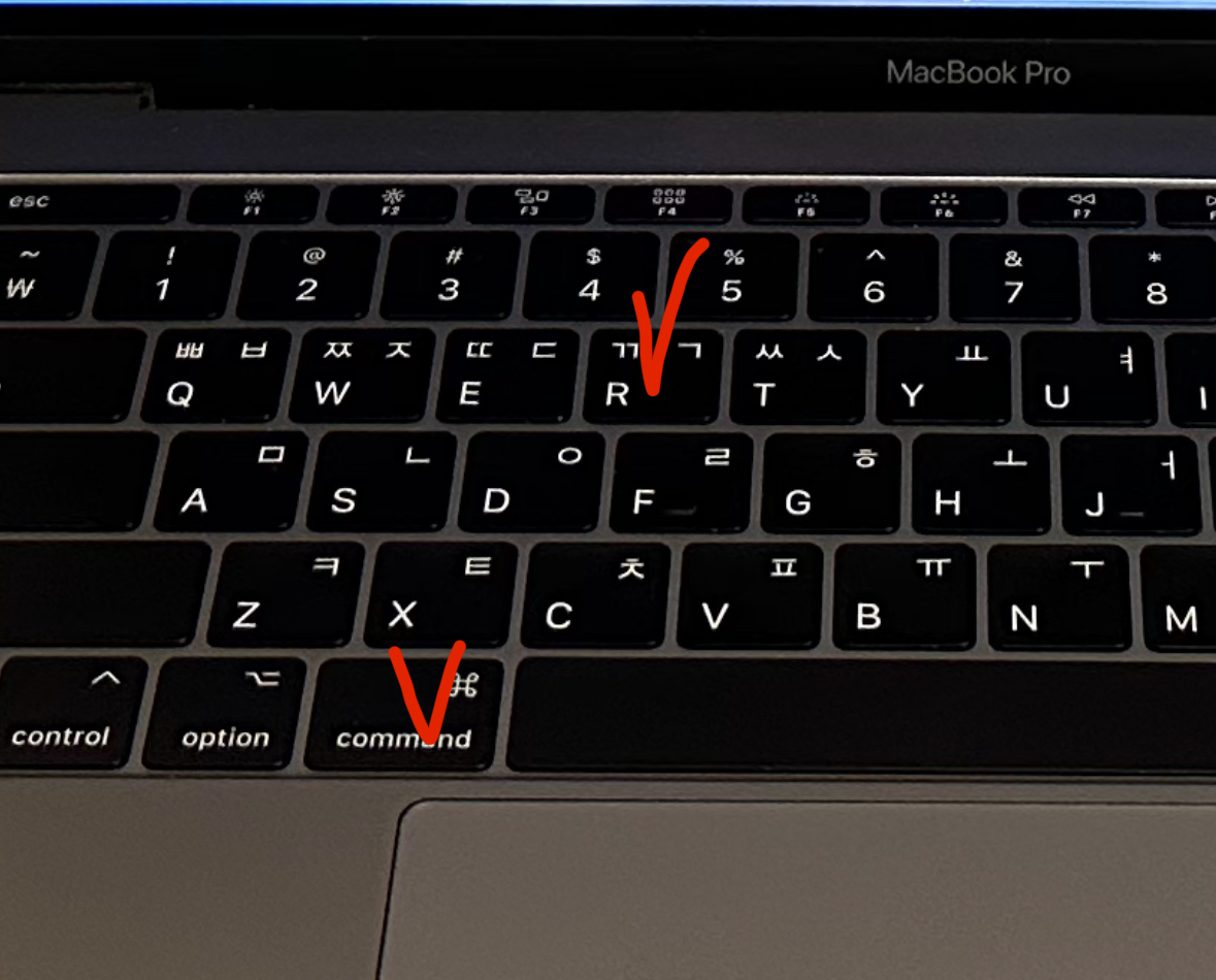오래된 맥북 포맷 방법