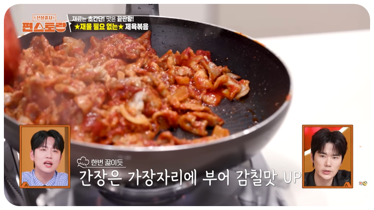 간장은 가장자리에 부어줍니다