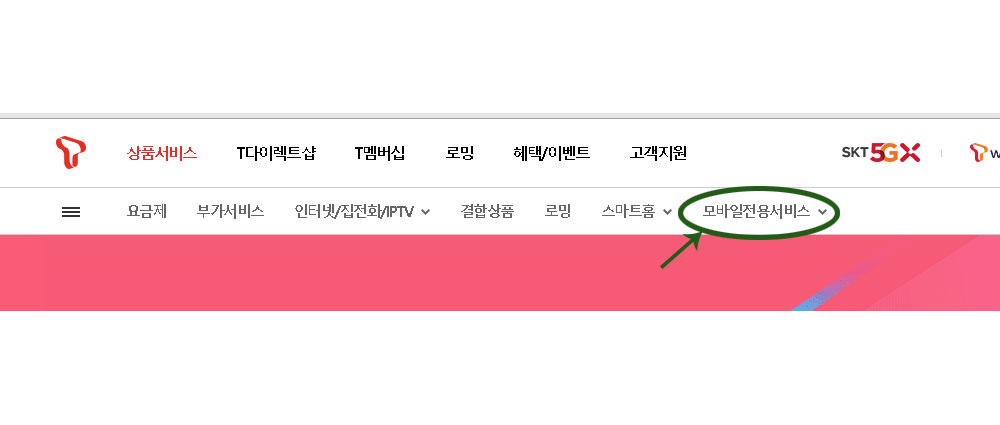 컬러링 설정 방법1