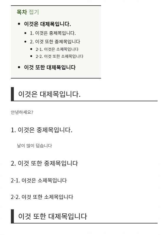 미리보기 확인