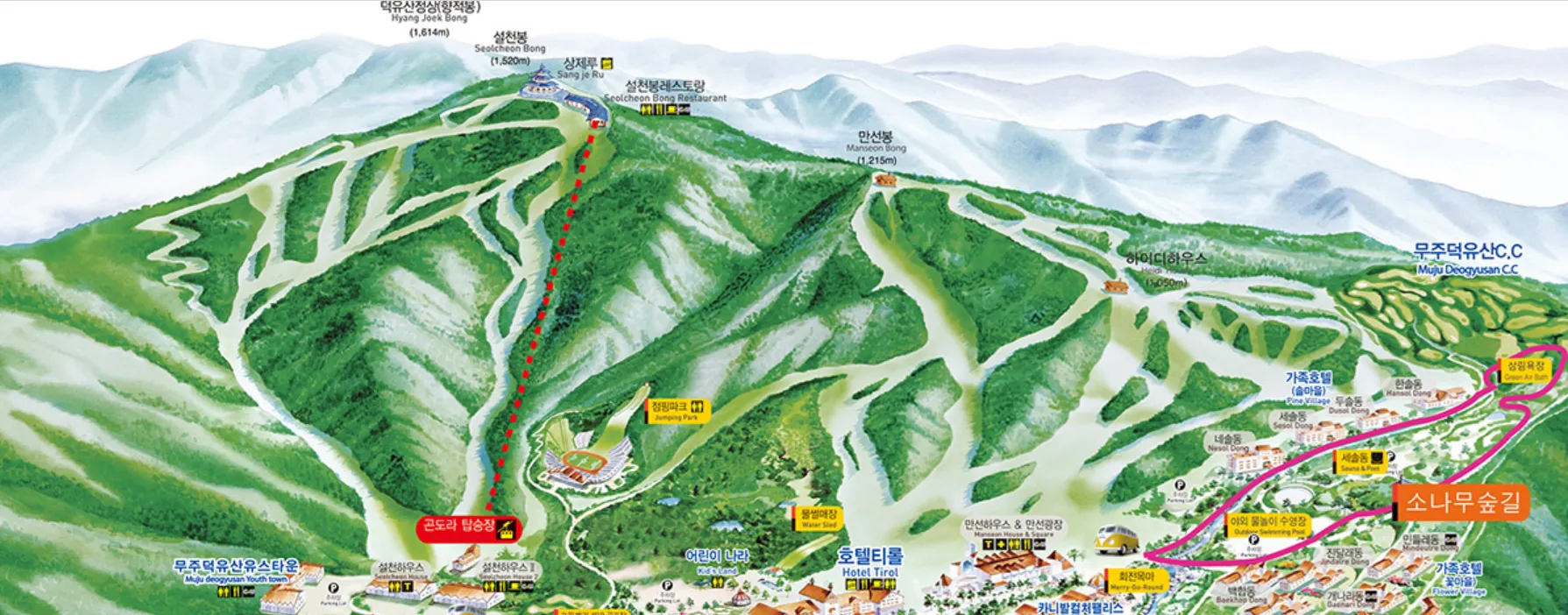 전라도 무주 덕유산