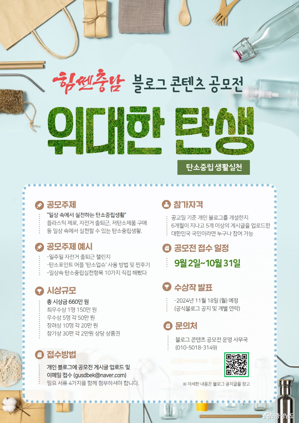 Alt 속성 문제 해결 설명 이미지