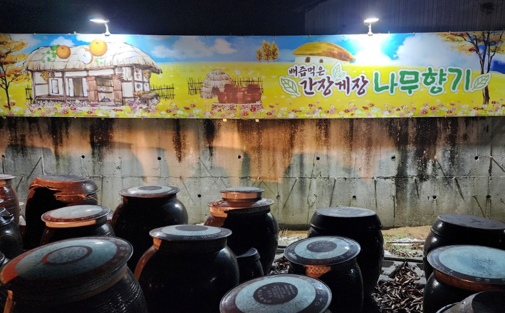 토요일은 밥이 좋아 천안 게장 위치