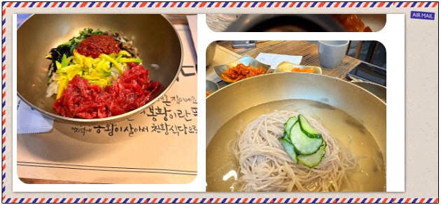 전현무계획2 진주 진주비빔밥 홍두깨살육전 진주불고기 후기