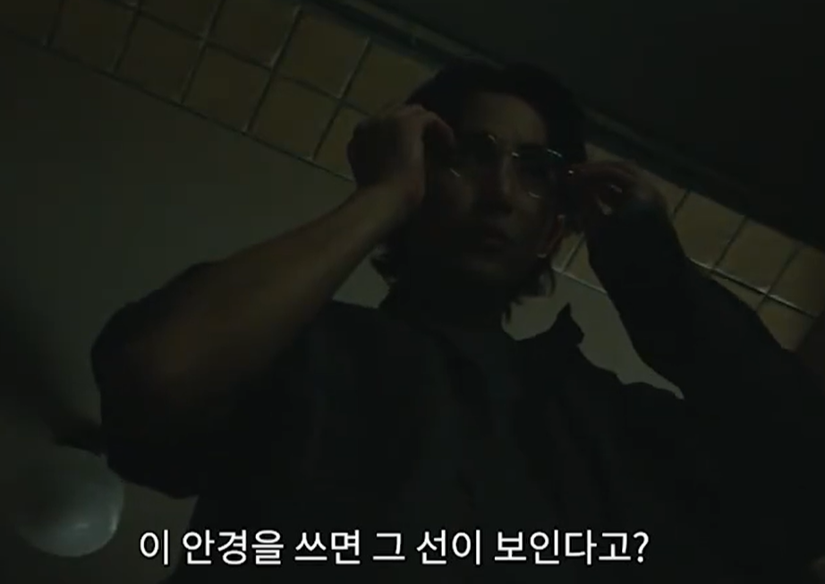 S라인 출연진