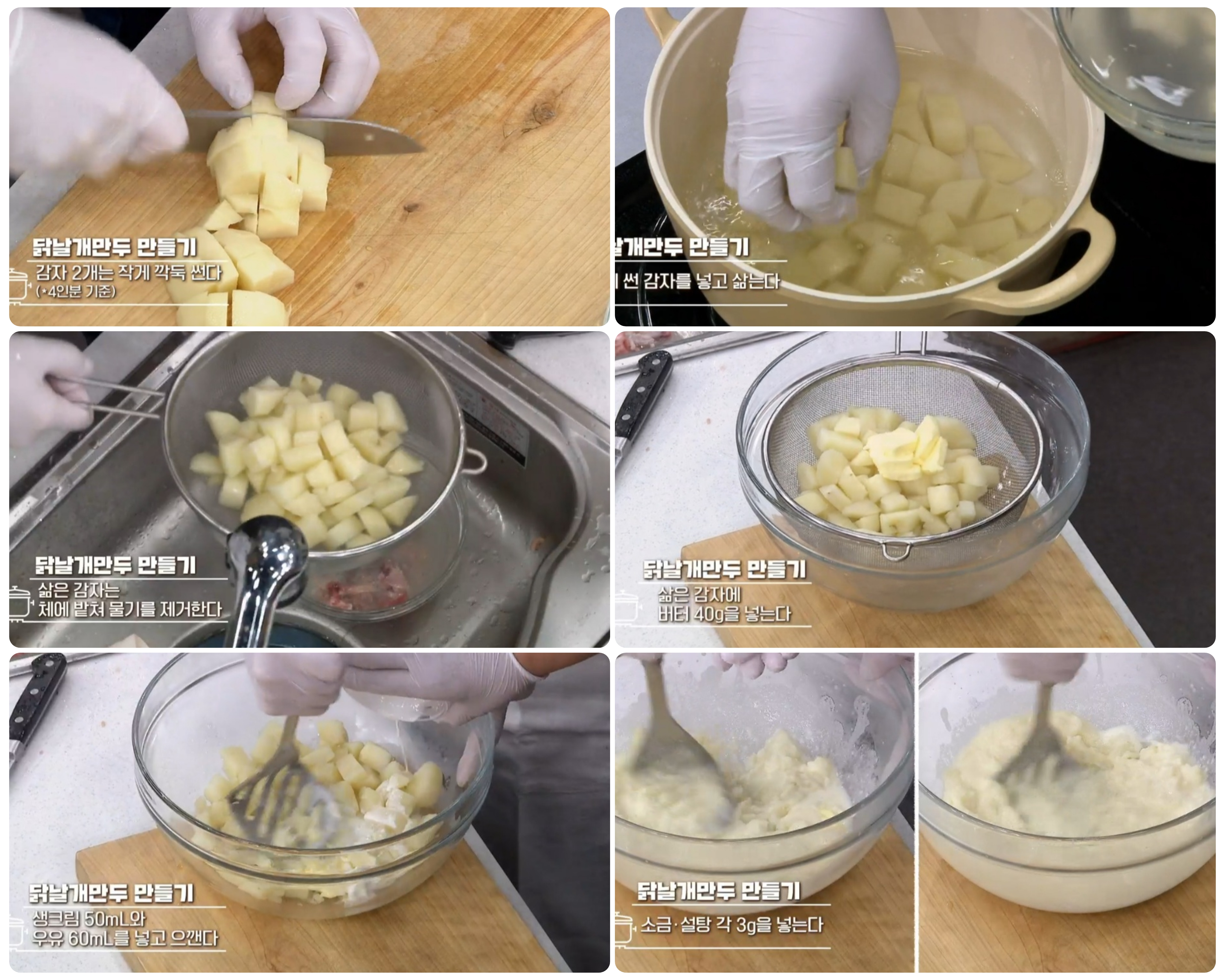 닭날개 간장조림 만드는 법