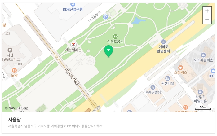 여의도 열기구 서울달