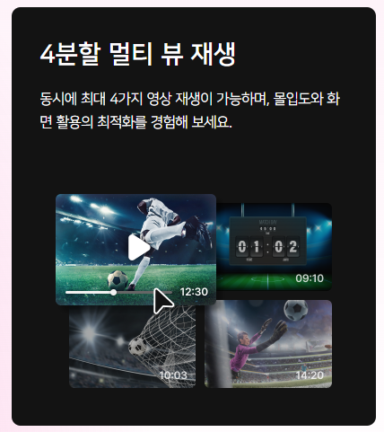 곰플레이어 PC와 모바일에서 다운로드 설치