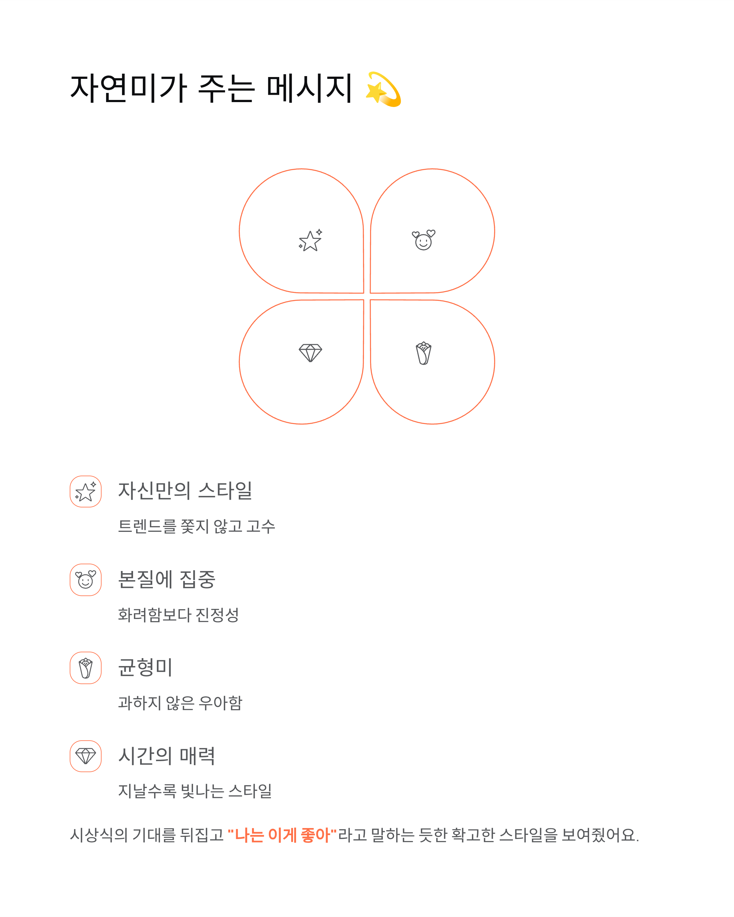 김고은 청룡영화상 자연미 ✨ 검정 원피스·단발 헤어로 베스트 드레서 등극!