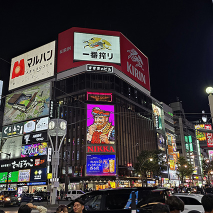 삿포로 가볼만한곳 추천 여행코스