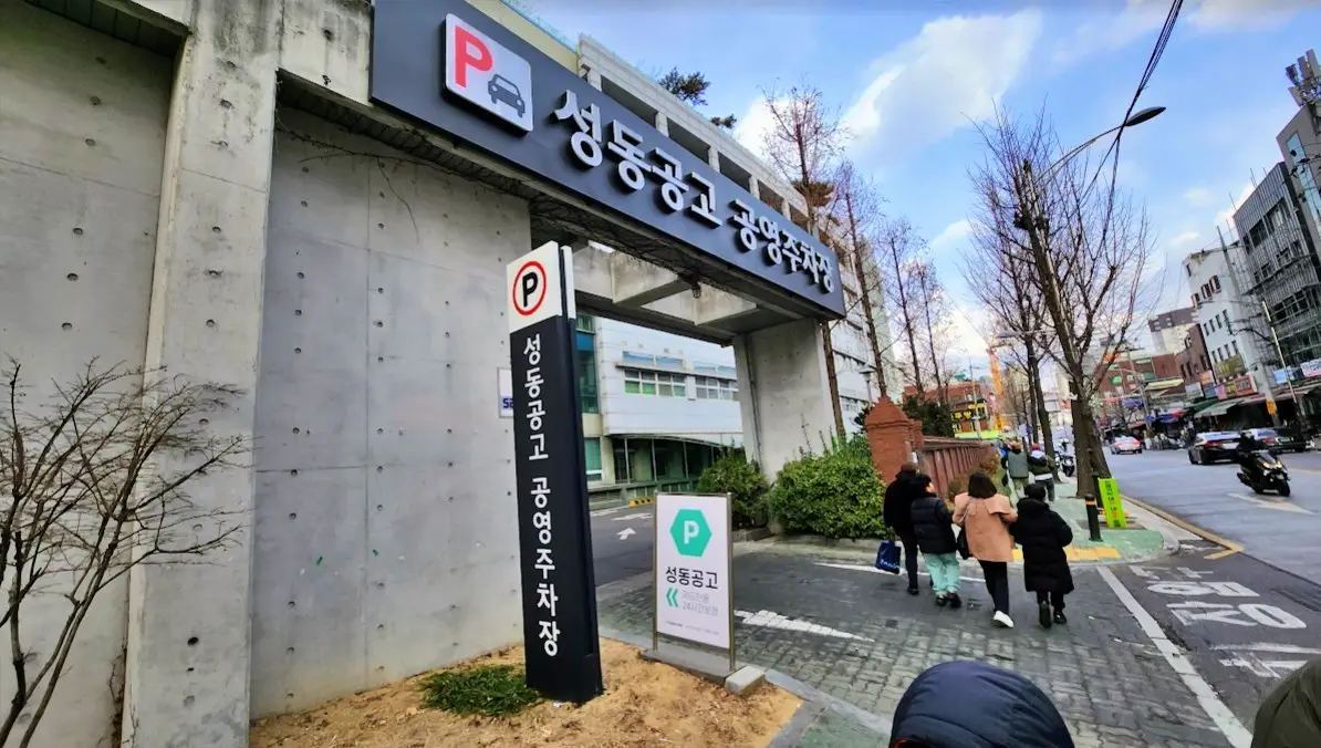 동묘 장난감시장에서 주말 아이들하고 즐거운 시간 보내기 사진 1