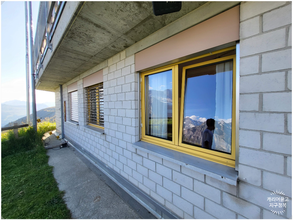 피르스트 게스트하우스(Berggasthaus First)