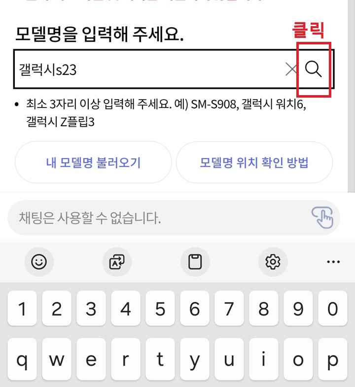 돋보기 모양 클릭함