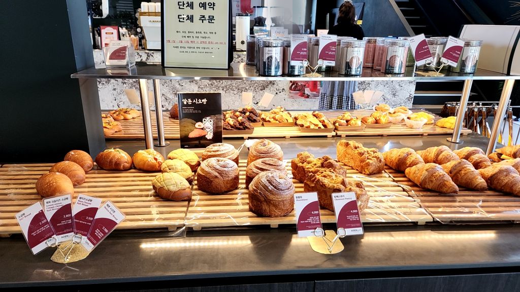 베이커리 전시