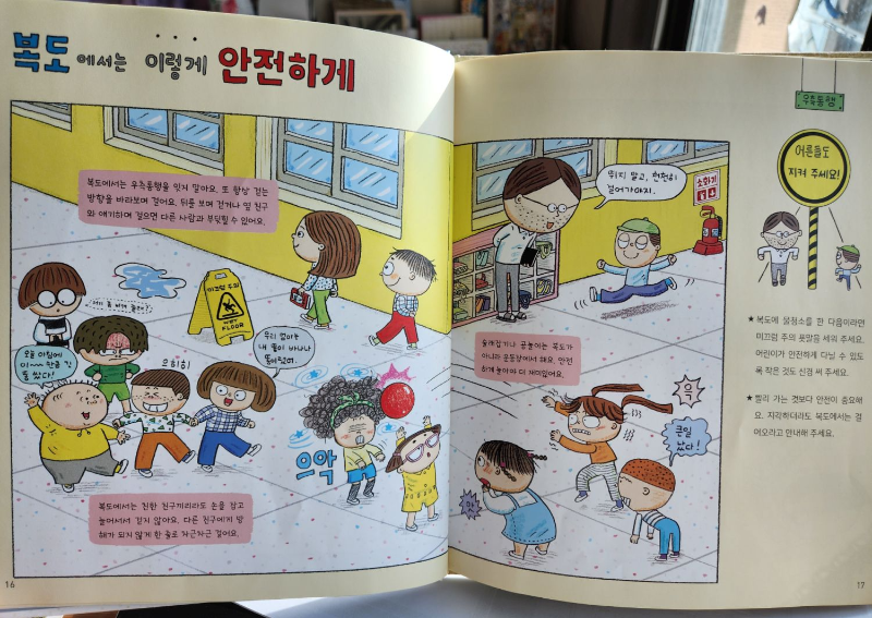 책 본문