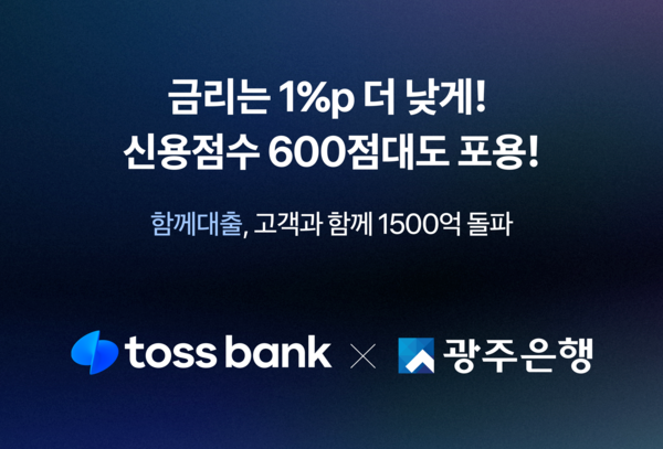 광주은행 영업시간