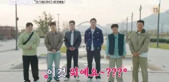 핸썸가이즈 아차산 군자 영미오리탕 오리탕 정보 소개_15