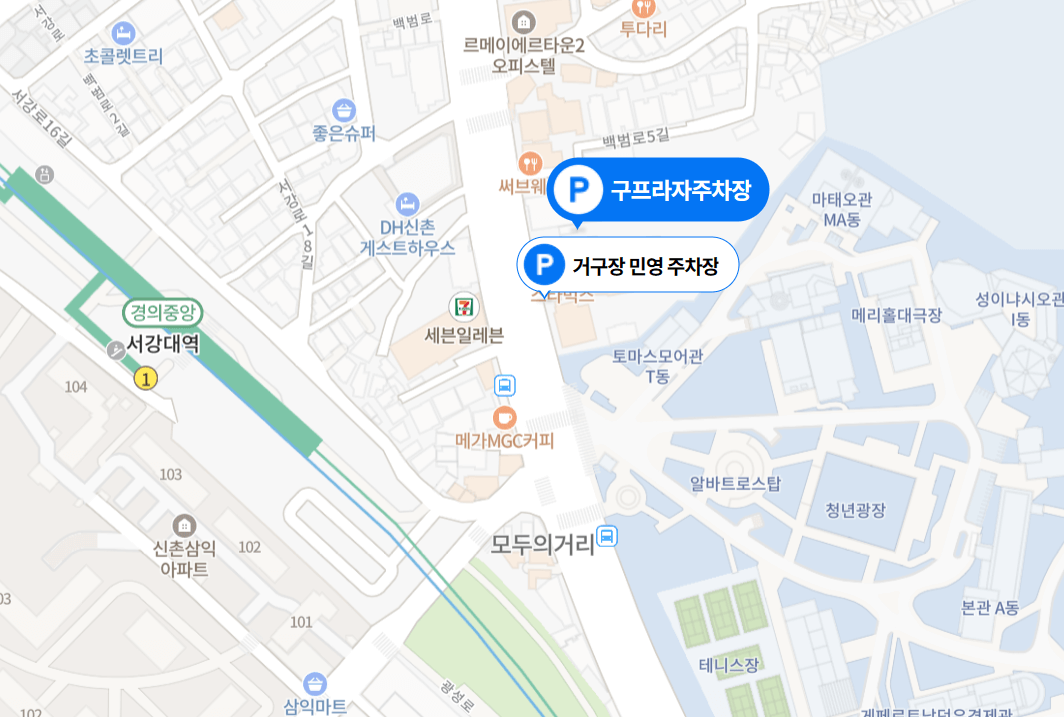 거구장 주차장