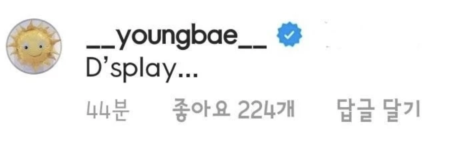 태양