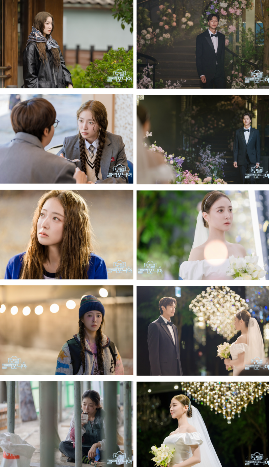 '모텔 캘리포니아