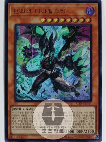 단죄 출연진 등장인물 인물관계도 줄거리 기본정보는 총정리_24