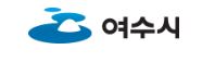 여수시청 민원실
