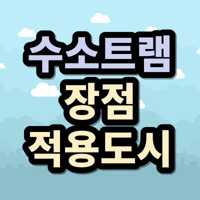 구름배경-썸네일