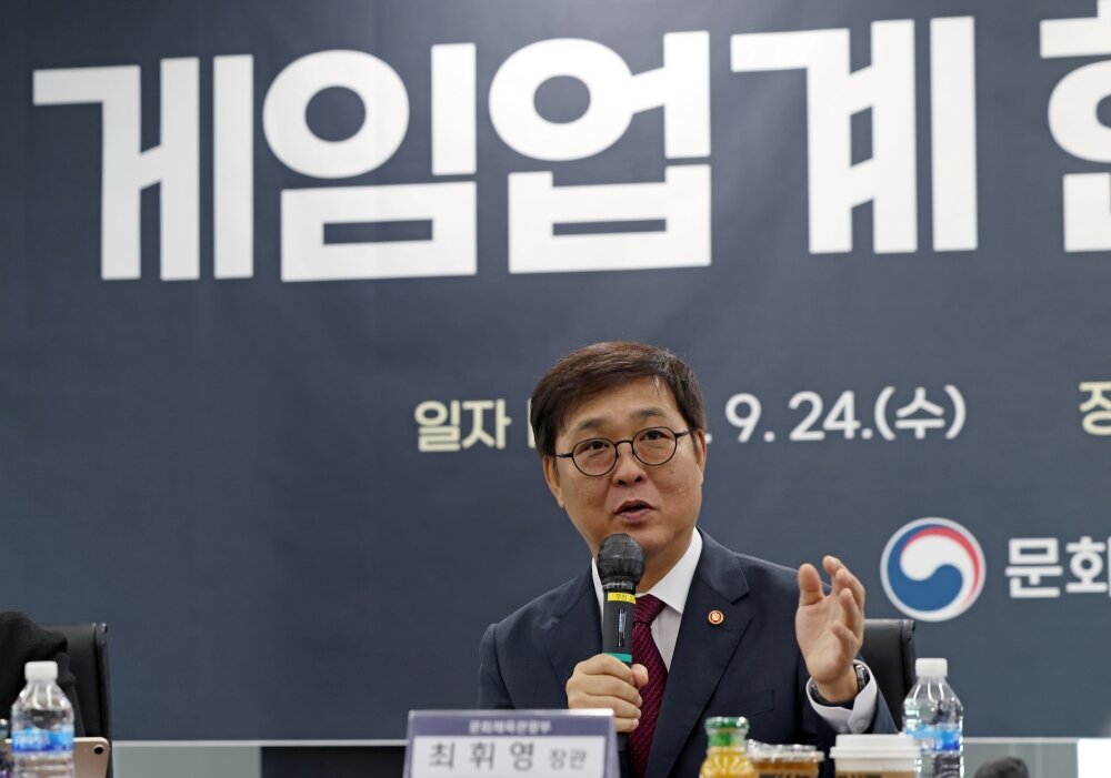 문베추 최휘영 장관