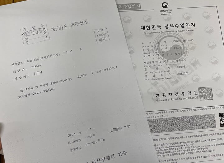 전세사기 경매 배당기일 배당금 수령 절차 및 필수서류