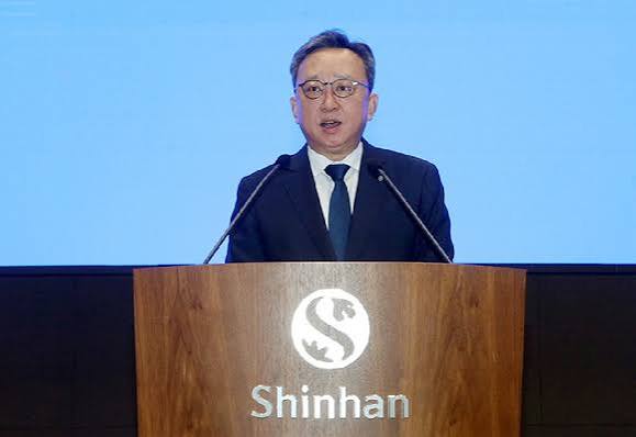 신한은행 정보 유출