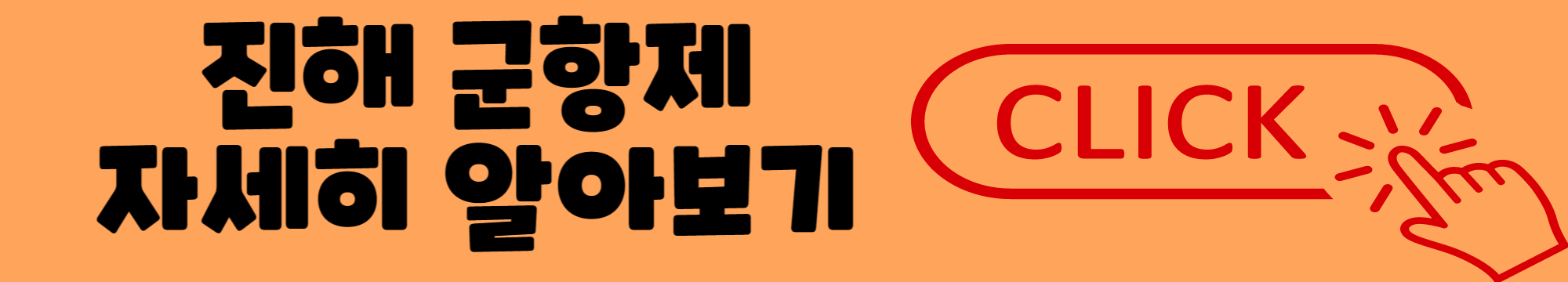 2023 벚꽃축제