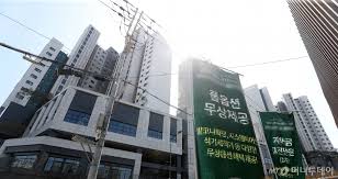 재산세 납부 방법