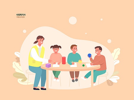 사회복지 현장실습 기관 쉽고 빠르게 찾기