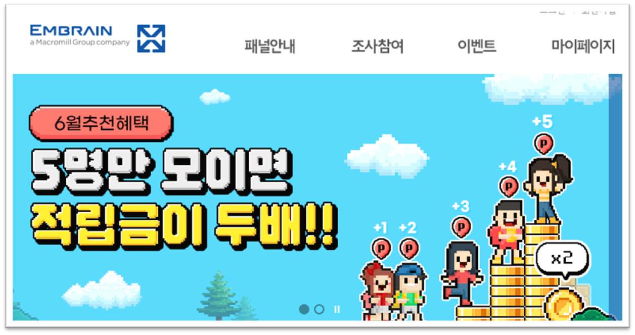 좌담회 알바