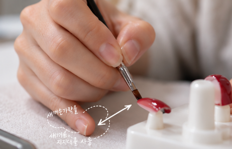호흡과 새끼손가락을 지지대로 이용해서 안정적인 방법을 찾는 모습