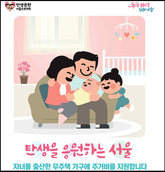 홍보 포스터
