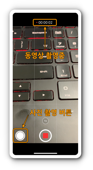 동영상 촬영중 사진 촬영