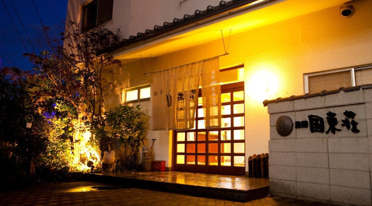 벳부 료칸인 쿠니사키소의 외관