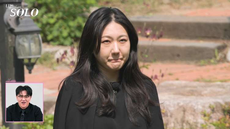 28기 정숙 상철