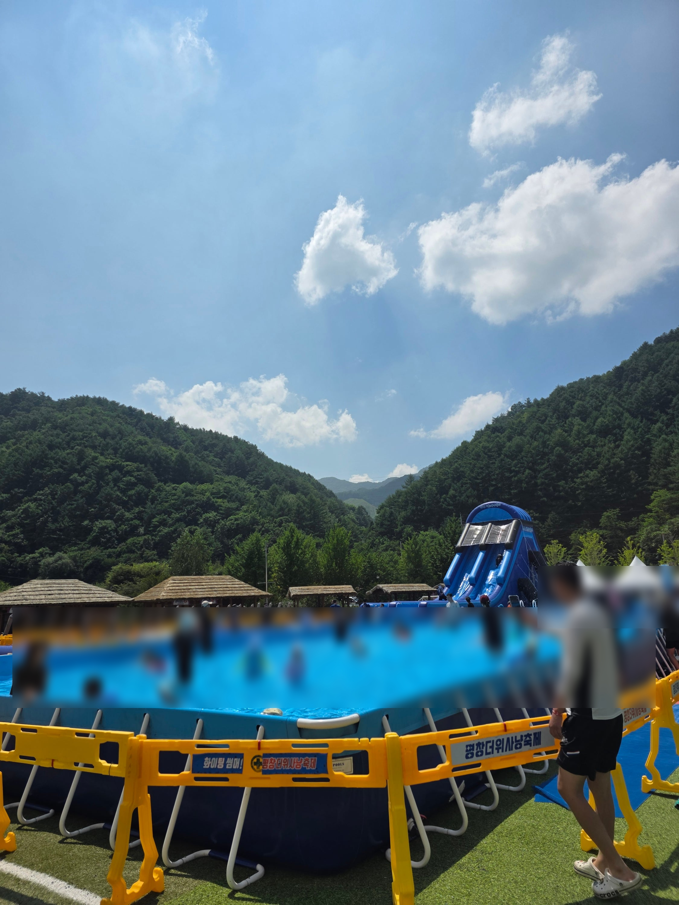 평창 더위사냥축제 물풀장 워터슬라이드
