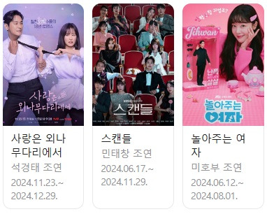 이병준 배우 작품 활동