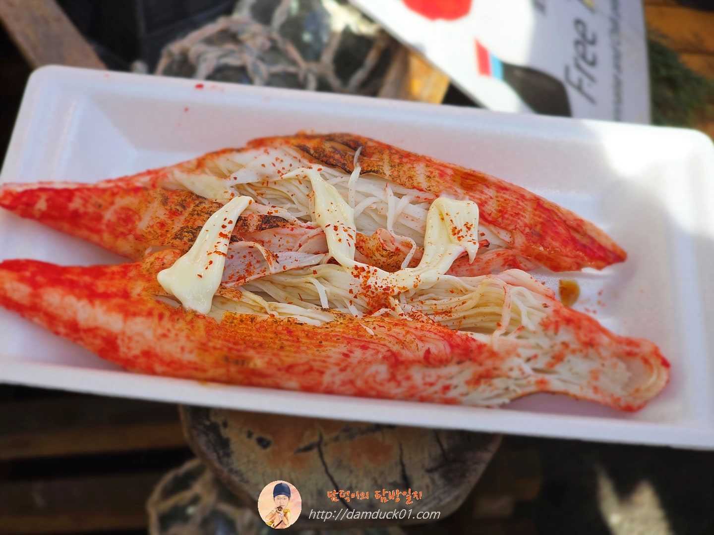 킹크랩 맛살 구이