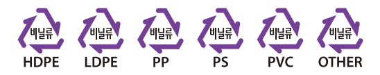 비닐류재활용기호