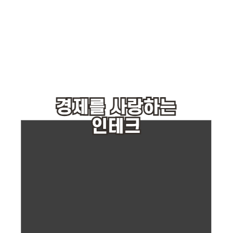 위고비마운자로해외직구위험위조약경고체크