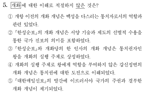 수능 답안지 다운로드 정답확인 2025