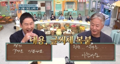 놀토 김종수