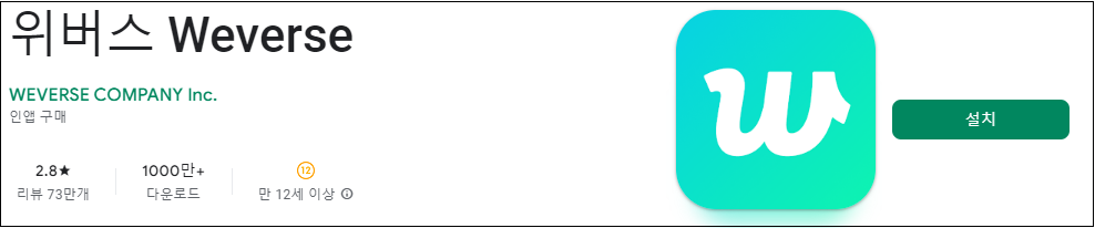 방탄소년단 BTS.2023 BTS 10주년 페스타.FESTA행사안내 총정리