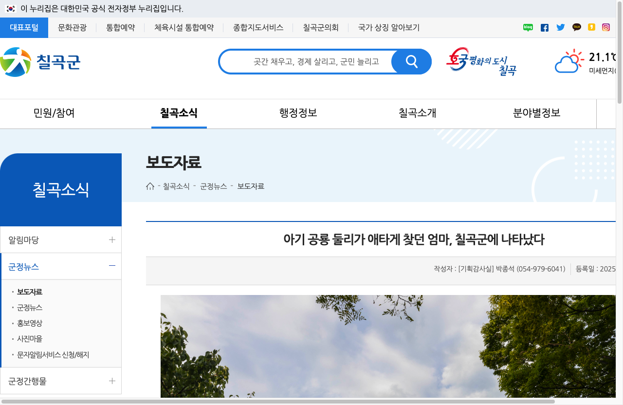 가산 수피아 입장료 무료 시기에 새로 문을 연 파크골프장 전경