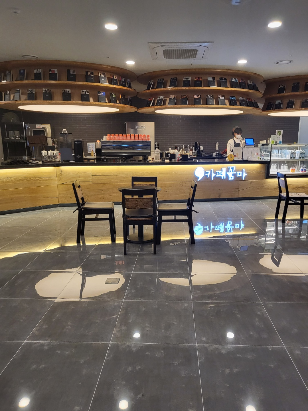 세종 지혜의숲(세종 도서관)