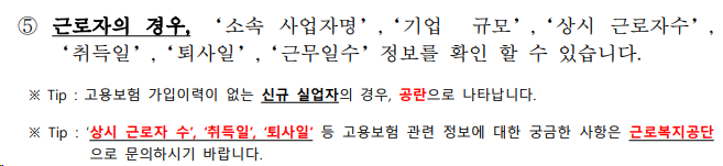 국민내일배움카드&#44; 나도 가능해?ㅣ신청부터 사용처까지